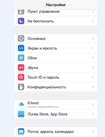 privacy_1