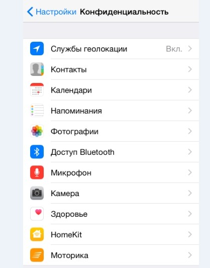privacy_2
