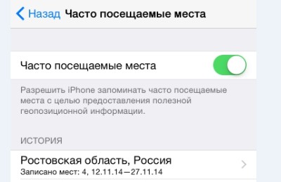 privacy_3