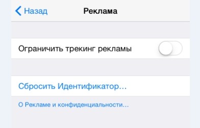 privacy_5