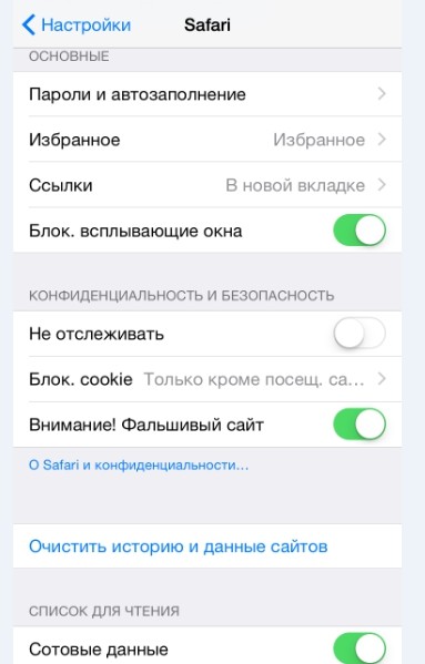 privacy_7