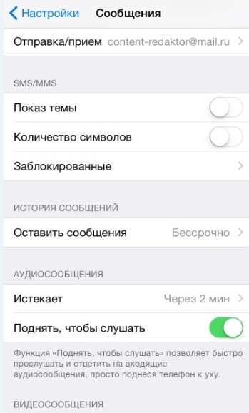 privacy_8